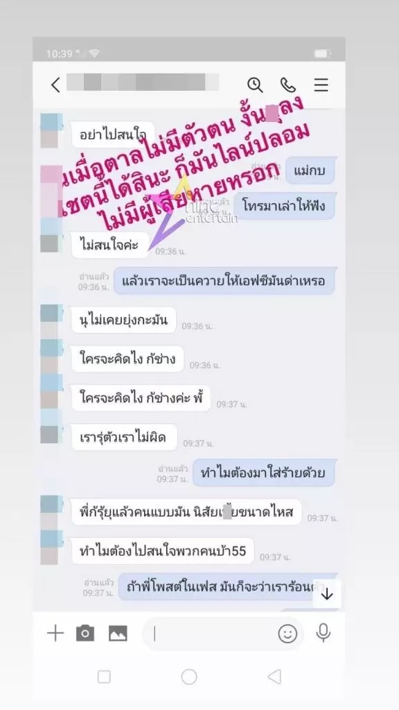นก อุษณีย์