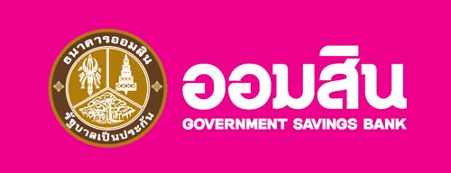 ดอกเบี้ยเงินฝาก ออมสิน