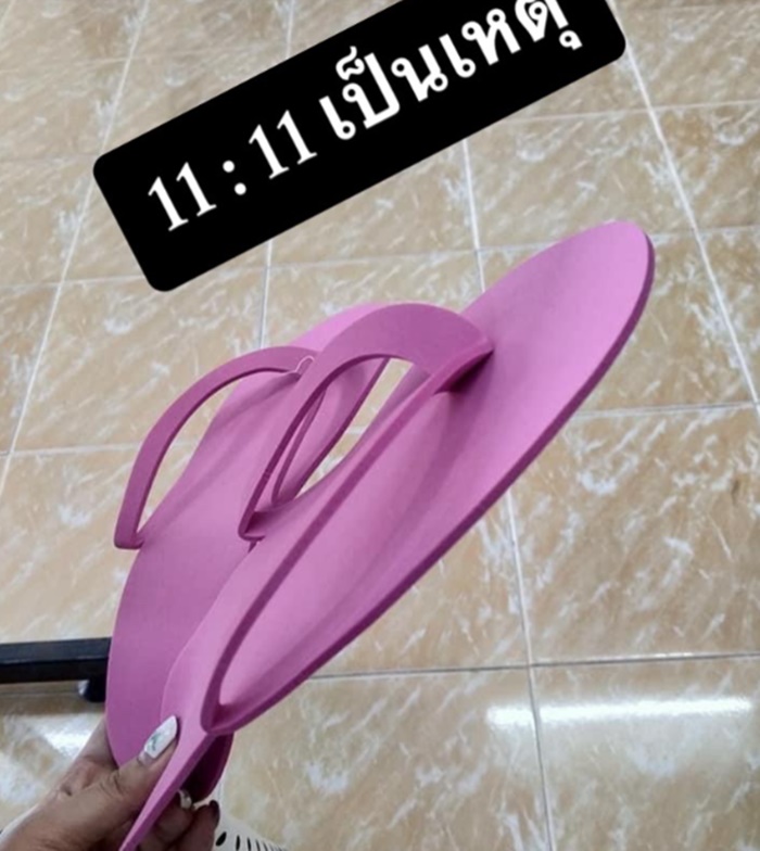 รองเท้าแตะ