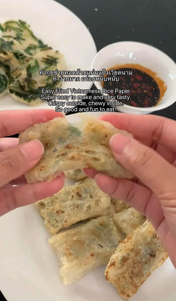 กุยช่ายทอดแผ่นแป้งเวียดนาม ขนมกุยช่าย ขนมกุยช่ายทอด อาหารว่าง