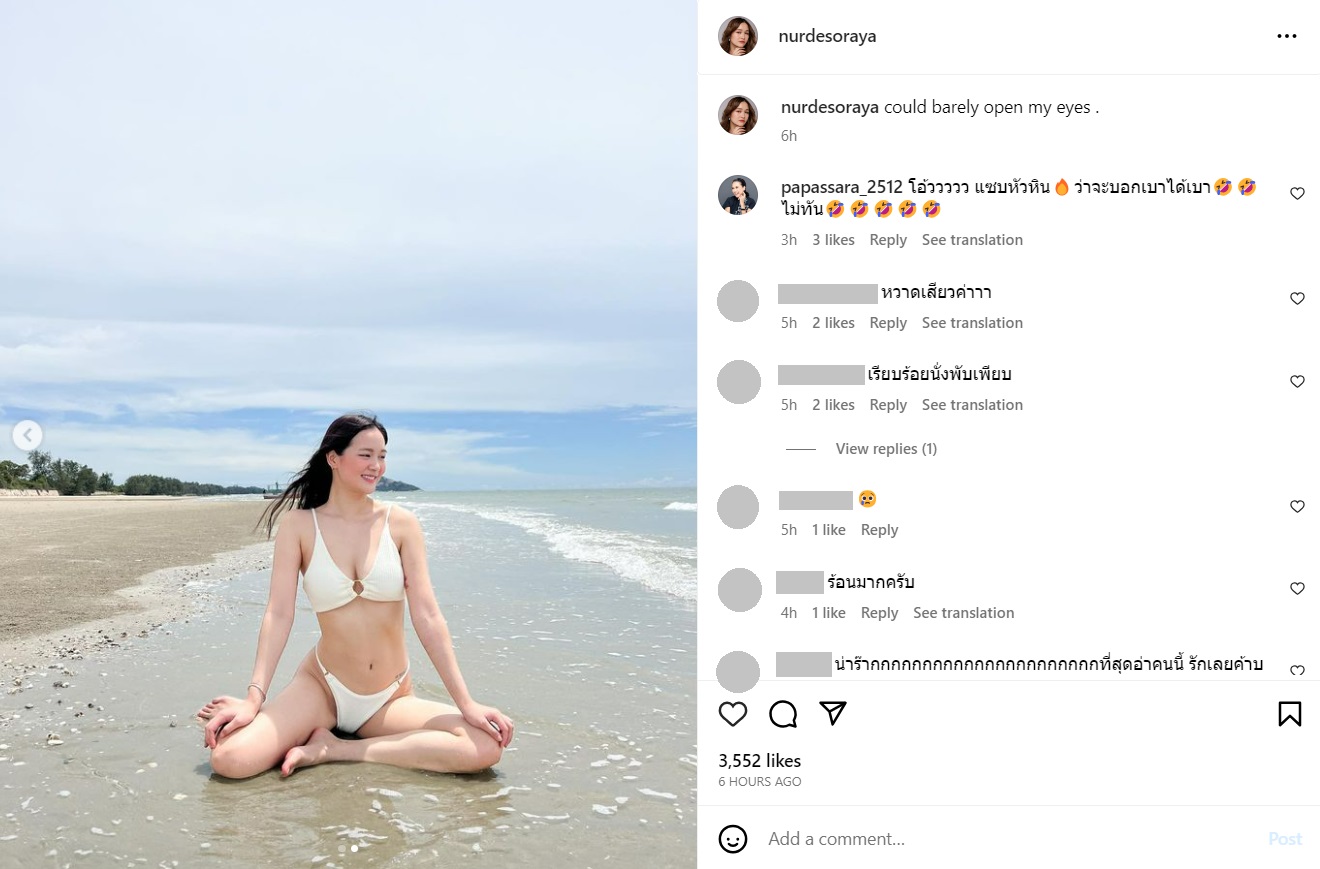  น้องเหนือ ดิสรยา 