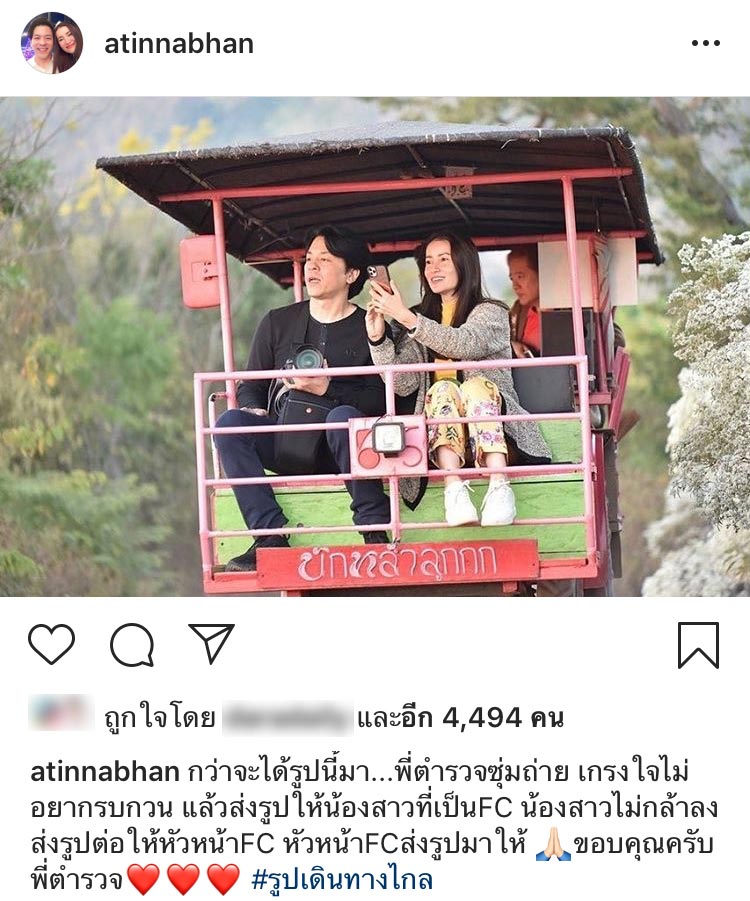 แอน เอ