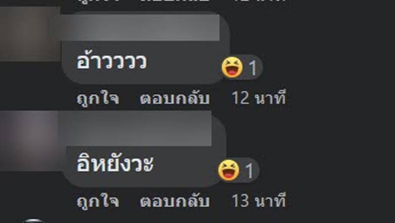 ไฮโซปอ, แตงโม นิดา