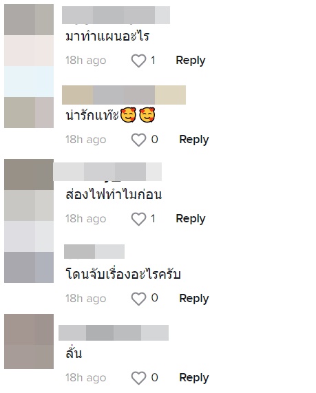 โจอี้ ภูวศิษฐ์