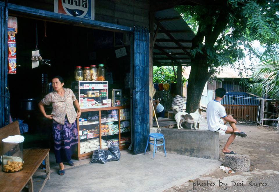 เชียงราย