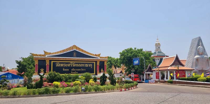 เที่ยวพิษณุโลก