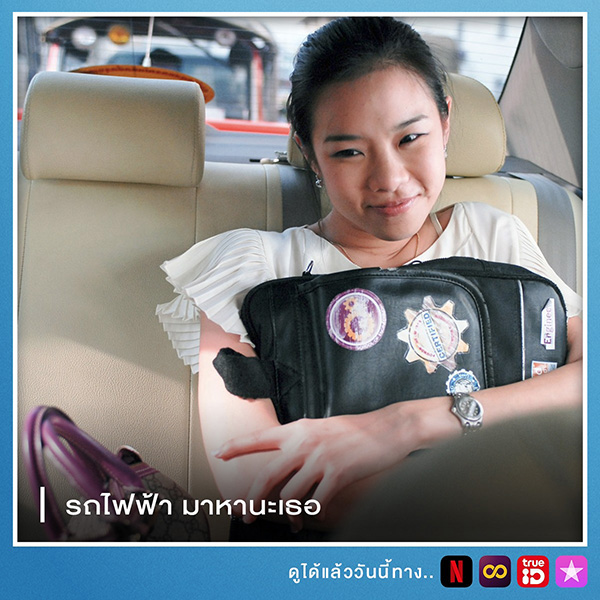 นางเอกร้อยล้าน