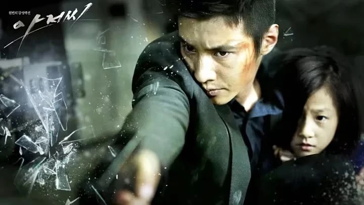 วอนบิน คิมแซรน ภาพยนตร์  The Man from Nowhere 