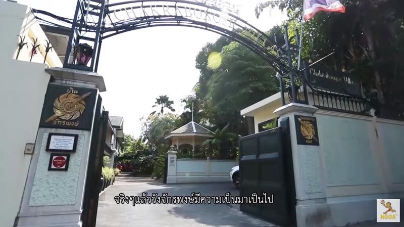 บ้านฮาน่า ฮิวโก้