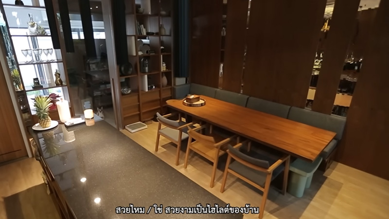 บ้านใหม่ ดีเจมะตูม เตชินท์