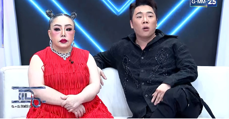 ลีน่าจัง