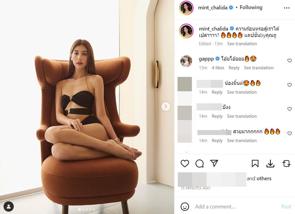  มิ้นต์ ชาลิดา