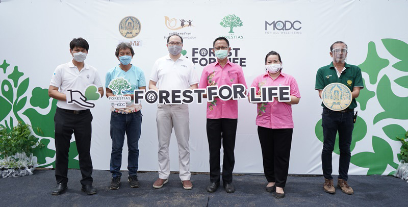 โครงการ Forest for Life สร้างป่าสร้างชีวิต