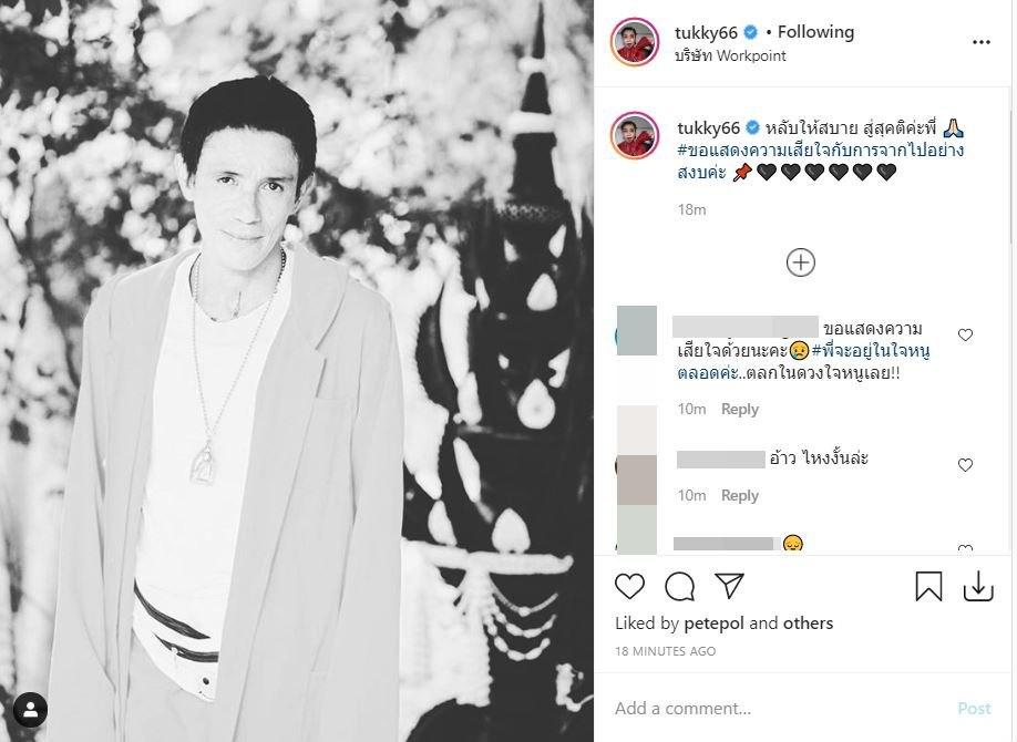 โรเบิร์ต สายควัน