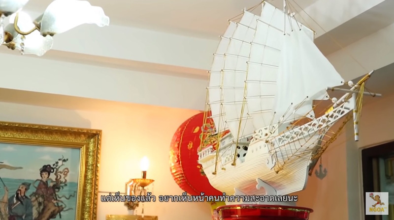 บ้านเกรซ กาญจน์เกล้า