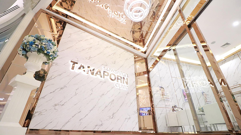 วิธีรักษาสิว