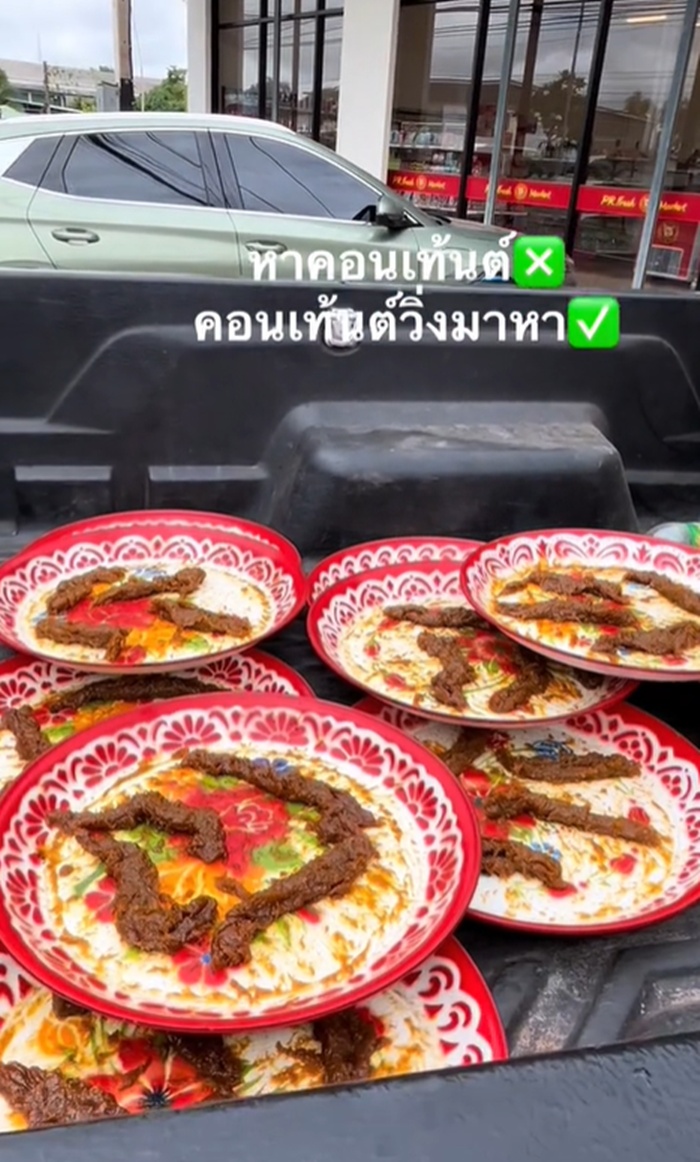 มะม่วงกวน