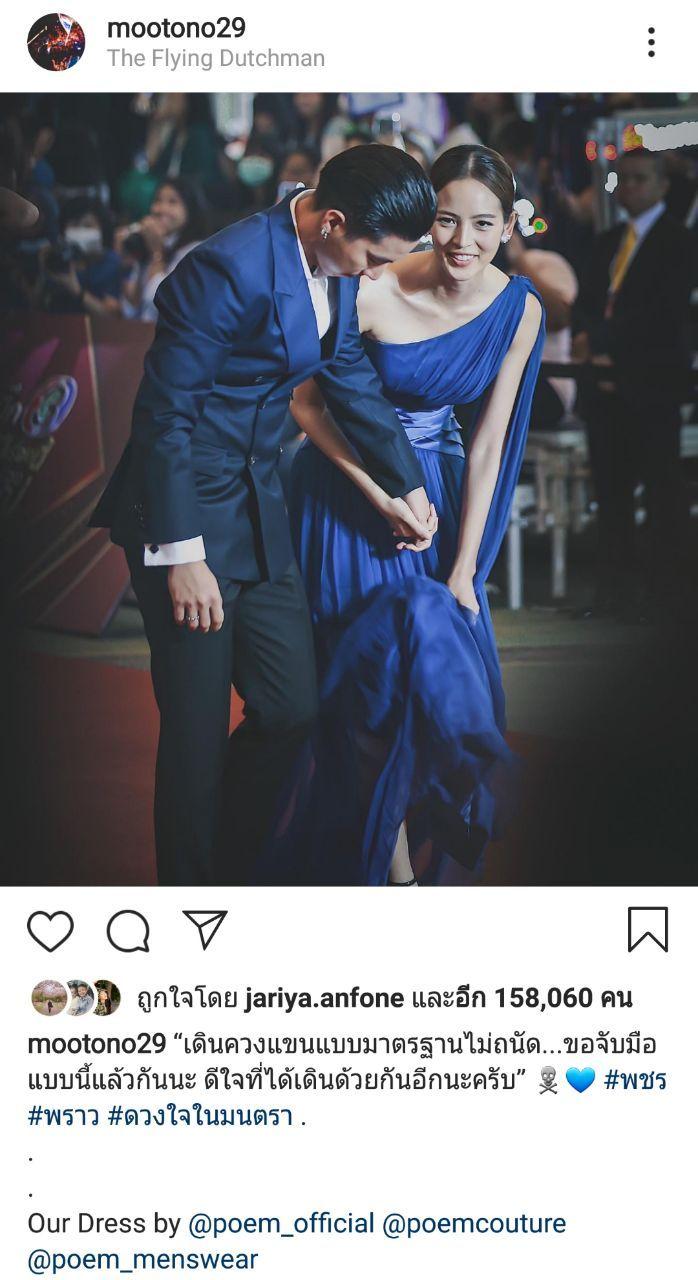 โตโน่ ณิชา