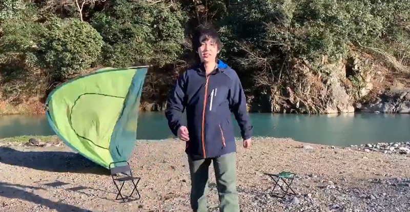 กางเต็นท์