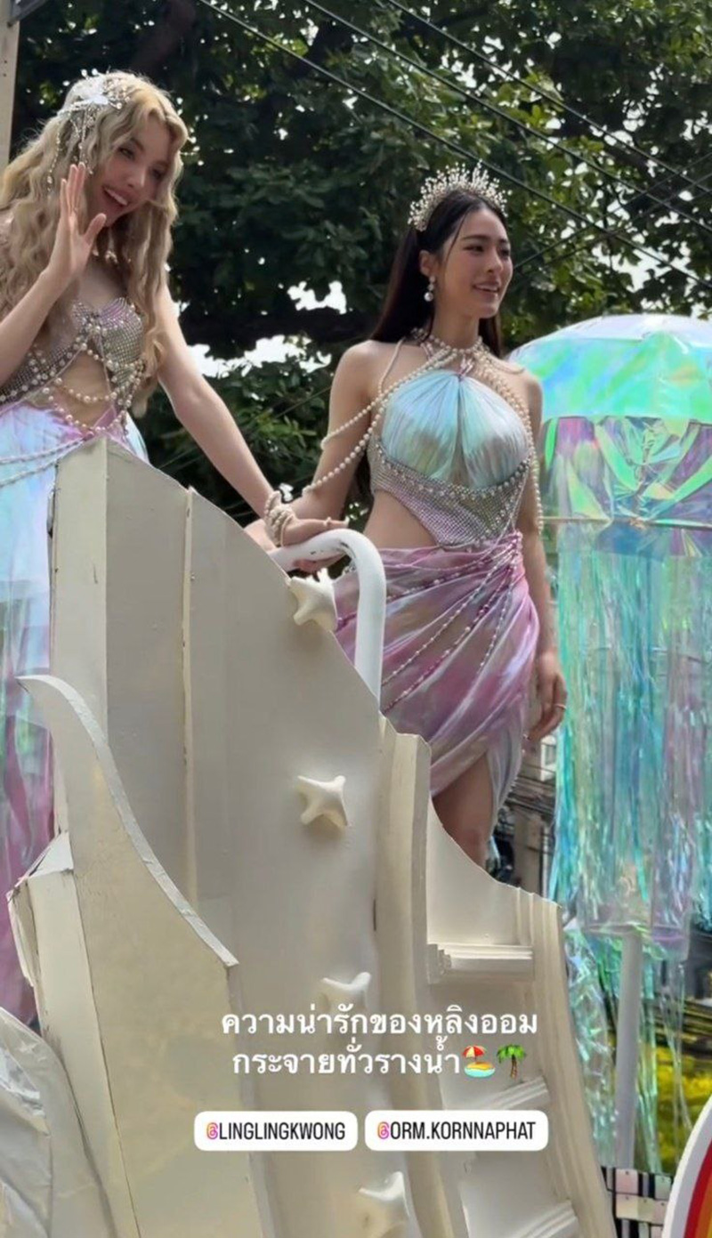 คิง เพาเวอร์ จัดพาเหรดสุดอลังรับสงกรานต์ หลิง ออม 