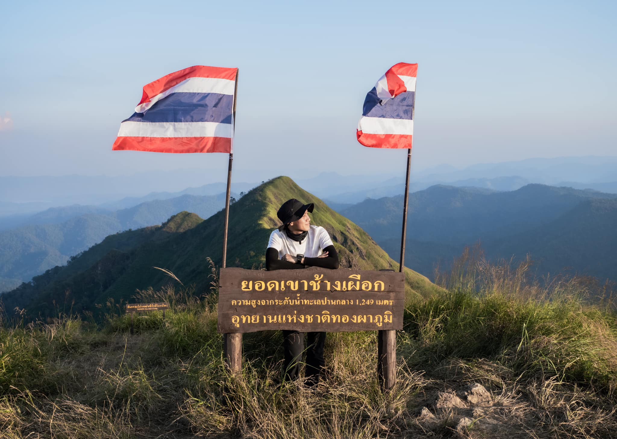 เขาช้างเผือก