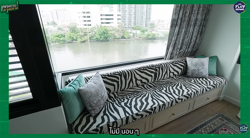 บ้านฝน MonsterFon