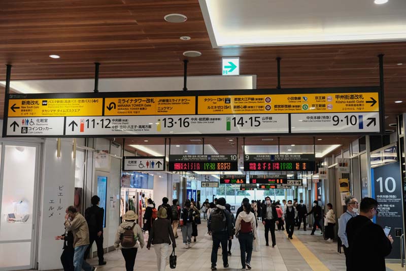 เที่ยวคาวากุจิโกะ 