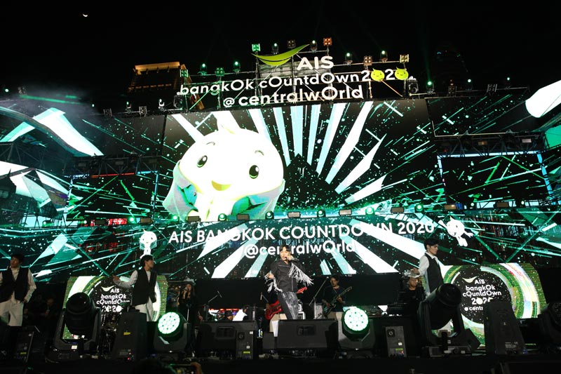 เคาท์ดาวน์มหาสนุก