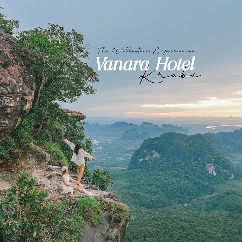 Varana Hotel Krabi  