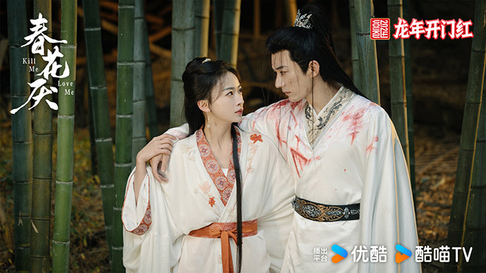 หลิวเสวียอี้ อู๋จิ่นเหยียน ในซีรีส์จีนใบไม้ผลิบานที่น่ารังเกียจ