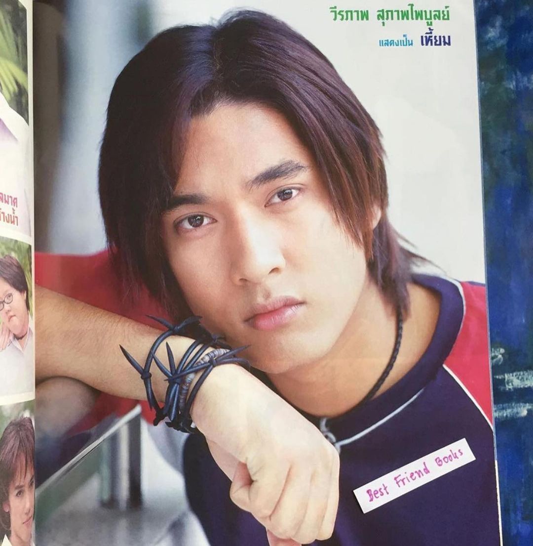 วี วีรภาพ