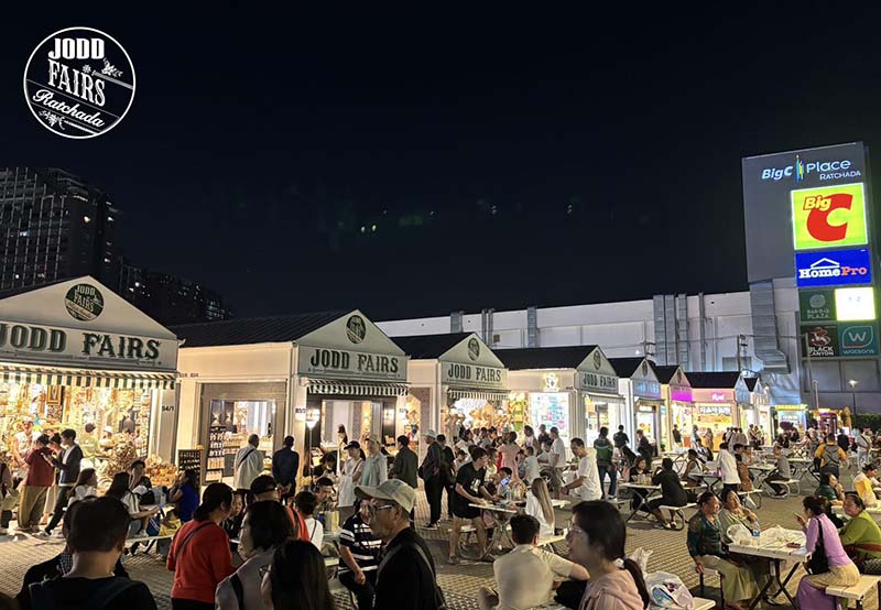 จ๊อดแฟร์ รัชดา