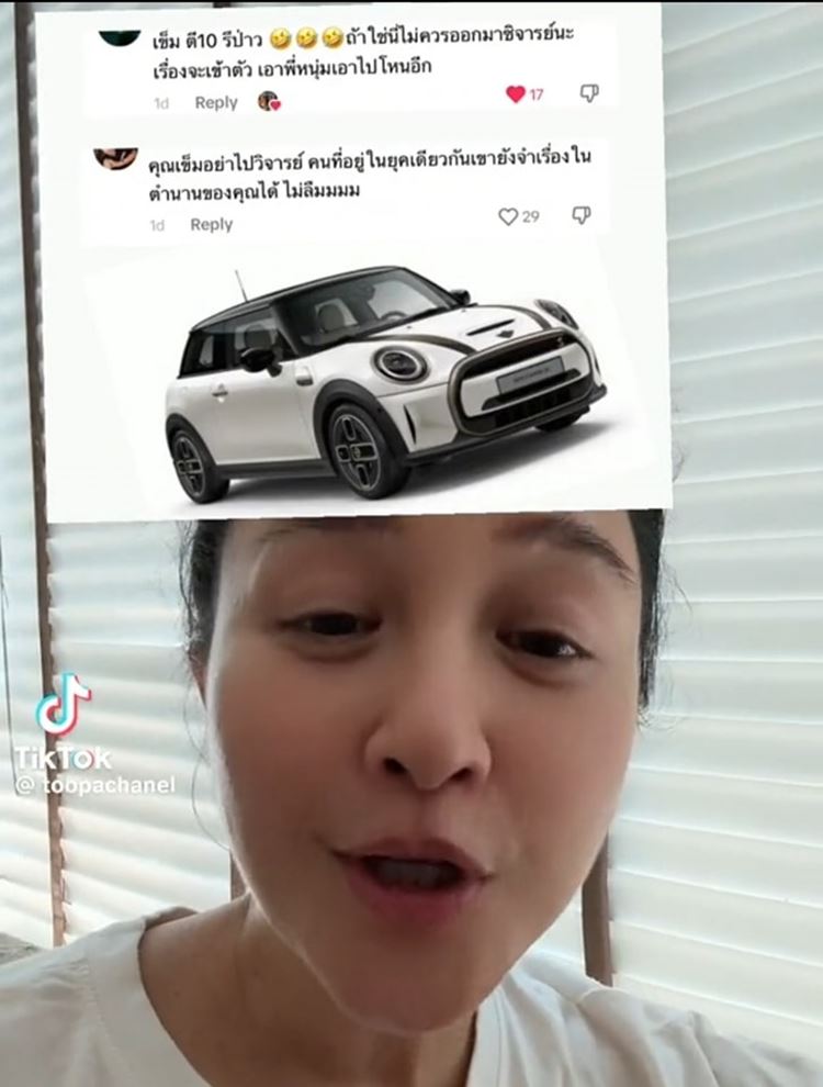 เข็ม กฤตธีรา