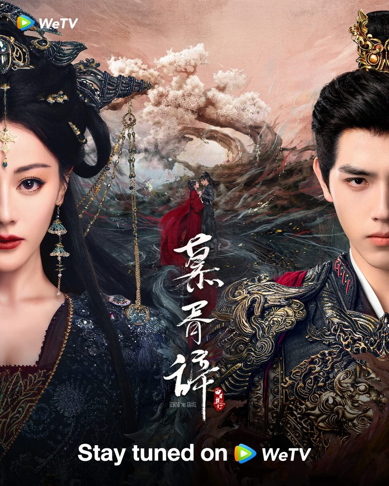 Love Beyond The Grave (慕胥辞)