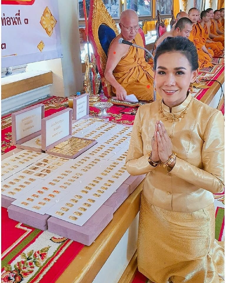 กาละแมร์ พัชรศรี