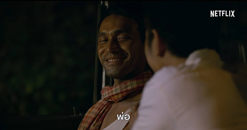 เคว้ง (2562)