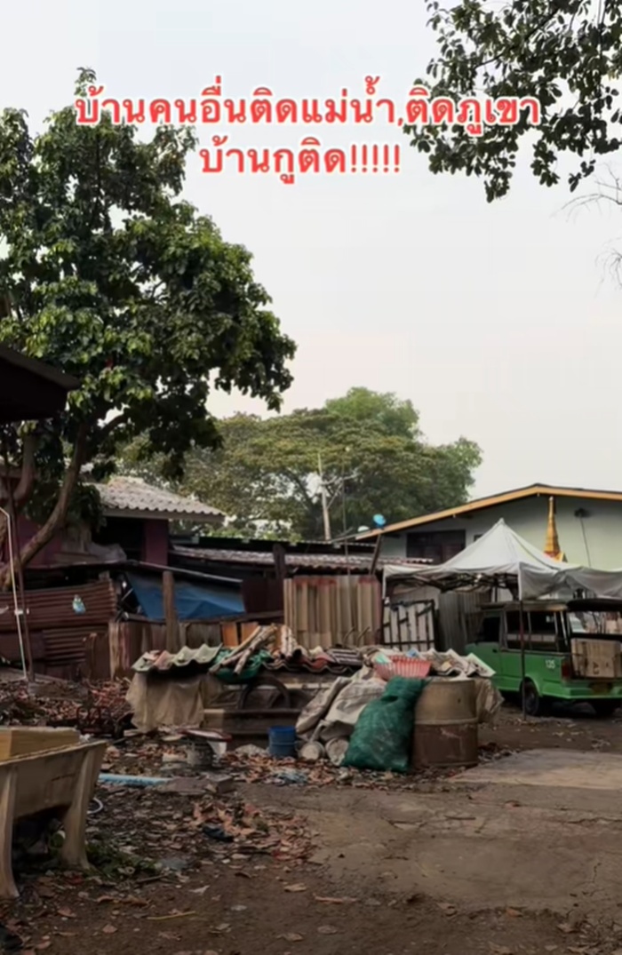 บ้านติดเมรุ