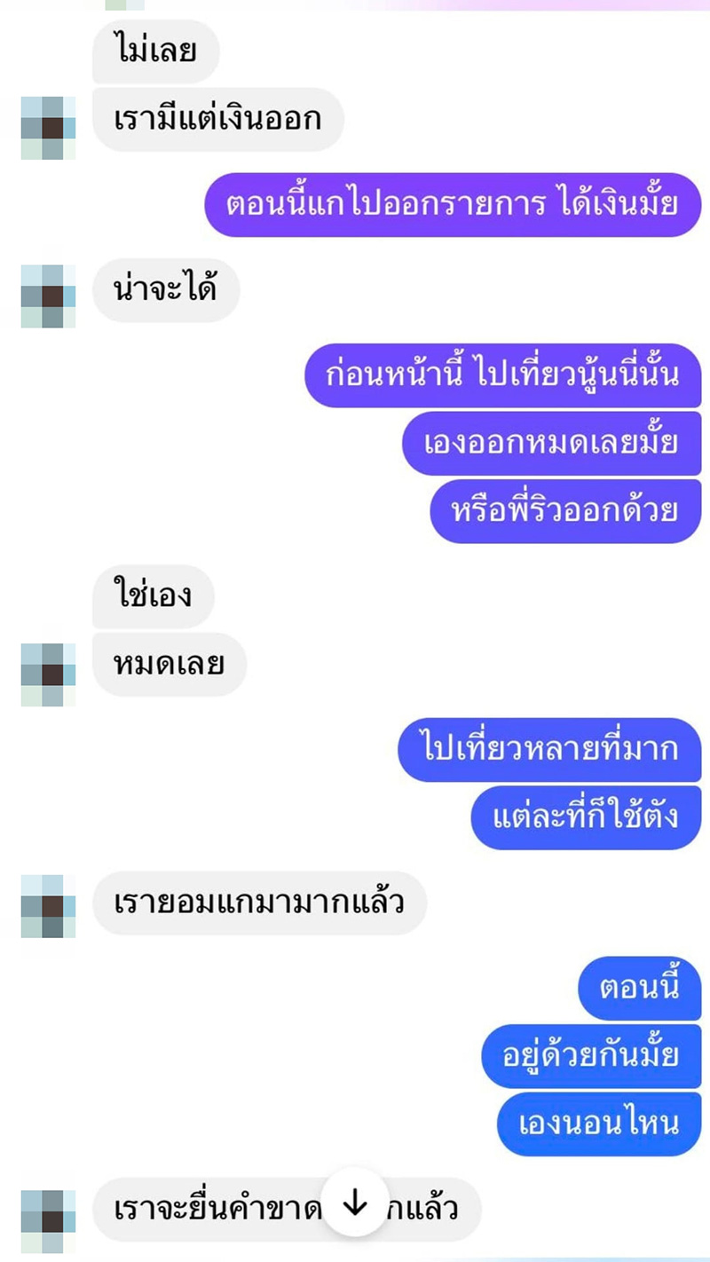 อาทิตย์ ริว