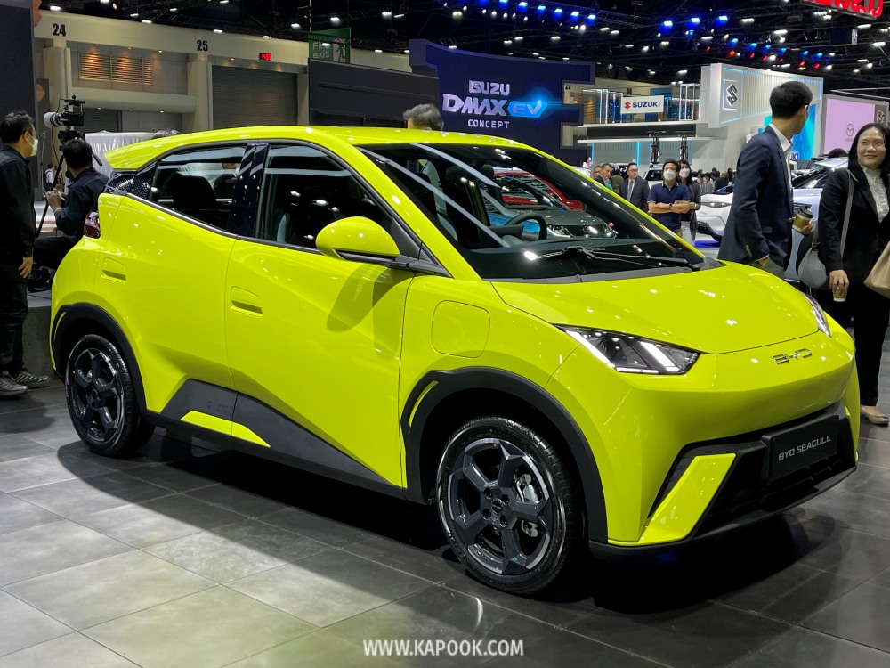 BYD Seagull