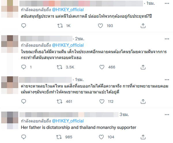 ลูกหนัง ศีตลา