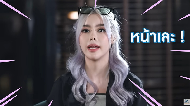 ไอซ์ ปรีชญา เปิดตัวแฟนลูกครึ่ง รอยสักกร้าวใจ 