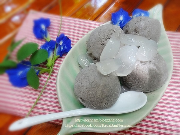 เมนูงาดำ