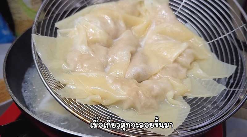 เกี๊ยวหมูเด้ง