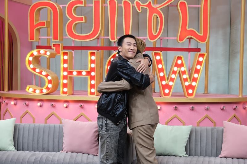 นุ๊ก ปาย 