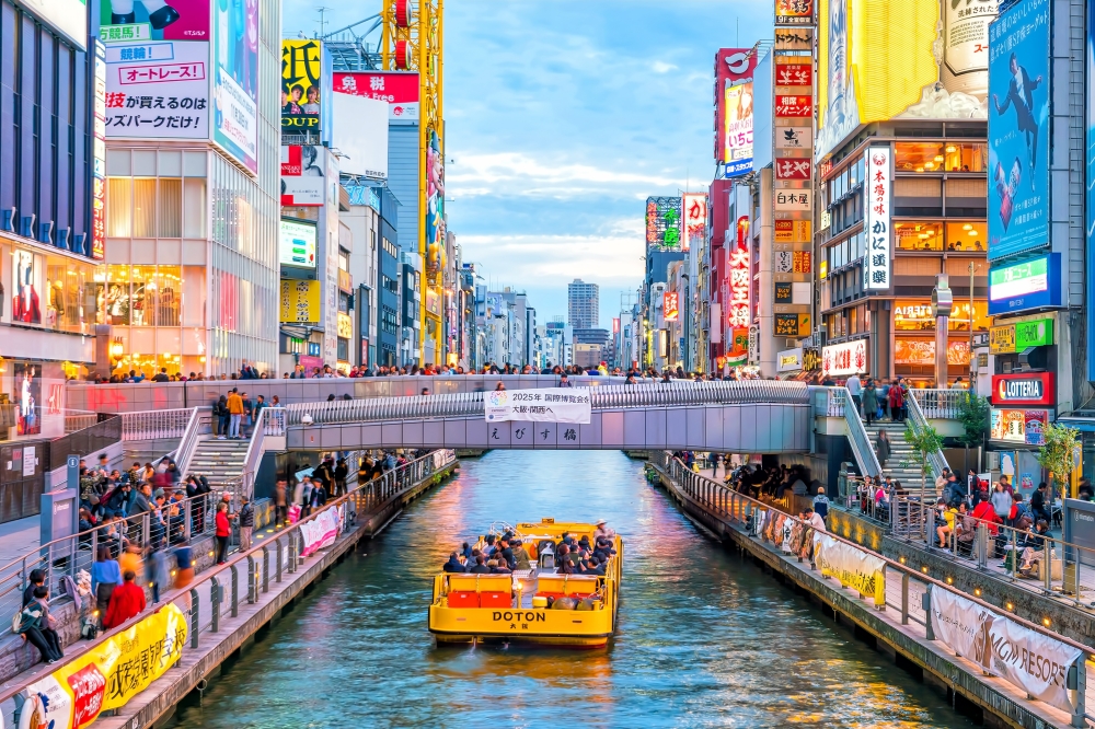 Osaka ประเทศญี่ปุ่น