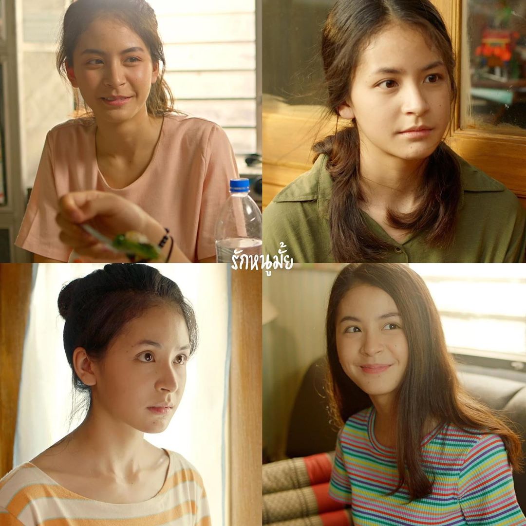 กุ๊งกิ๊ง ปฏิมา ฉ่ำฟ้า