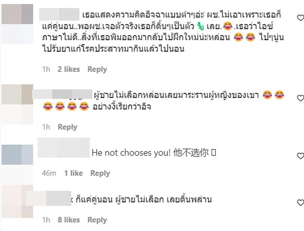 ข่าว ไอซ์ อภิษฎา