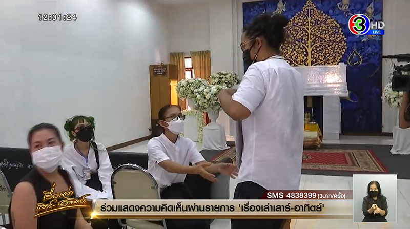 เจี๊ยบ กาญจนาพร