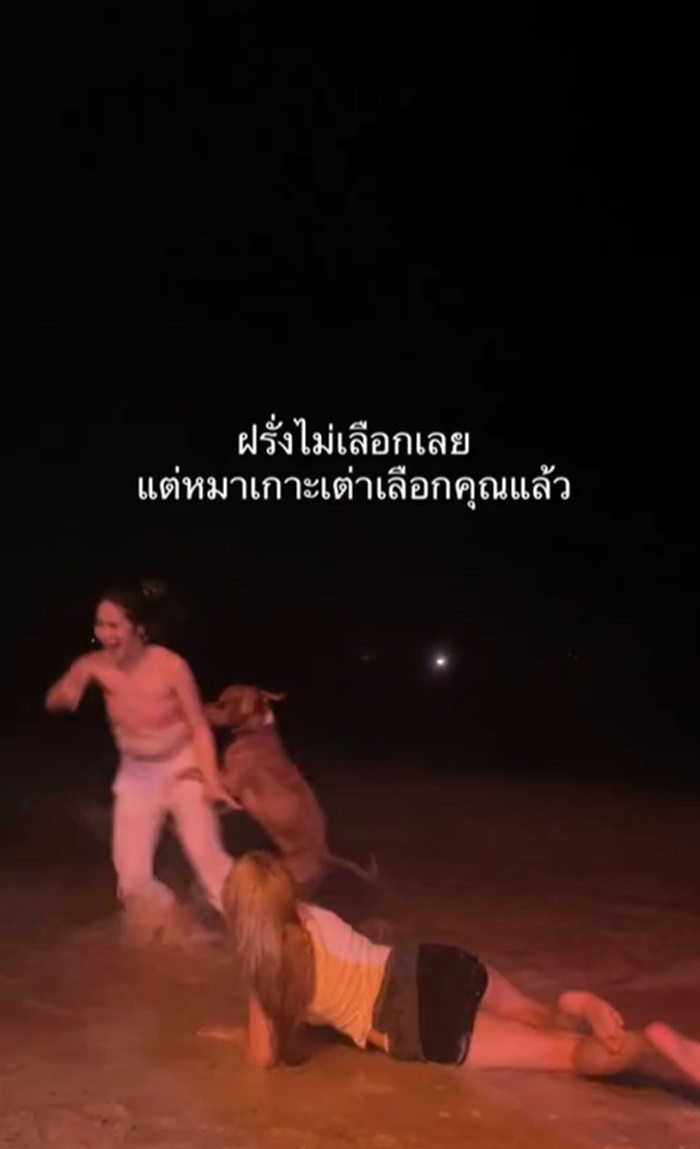 โดนลวนลาม
