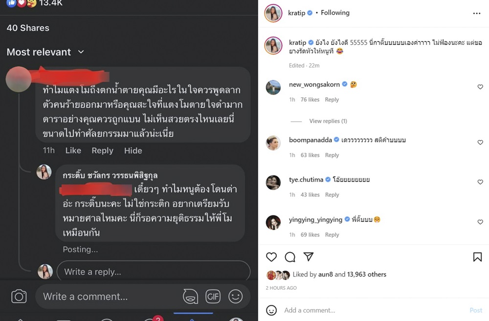 กระติ๊บ ชวัลกร